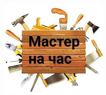 Владимир