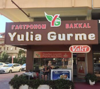 YuliaGurme