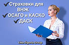 Like Sigorta Group